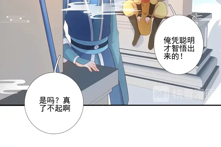第143页
