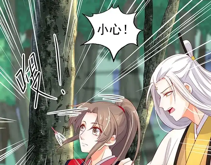 第171页