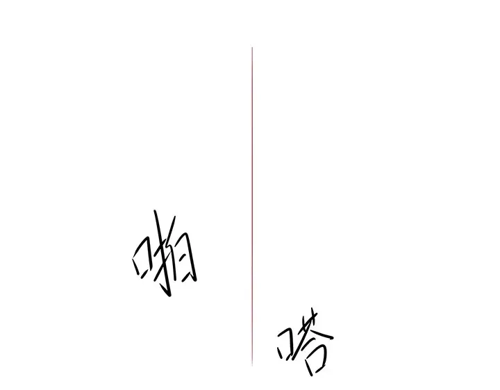 第191页