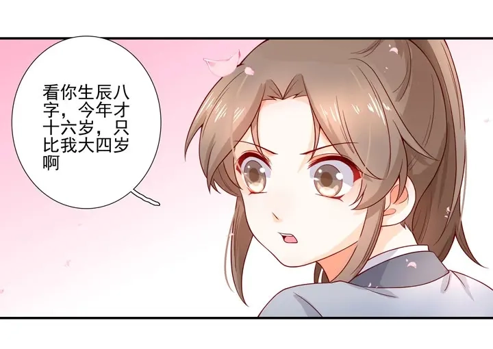 第161页