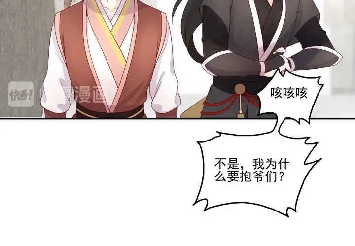 第69页