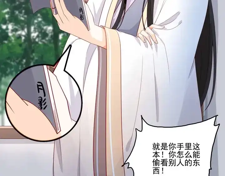 第179页