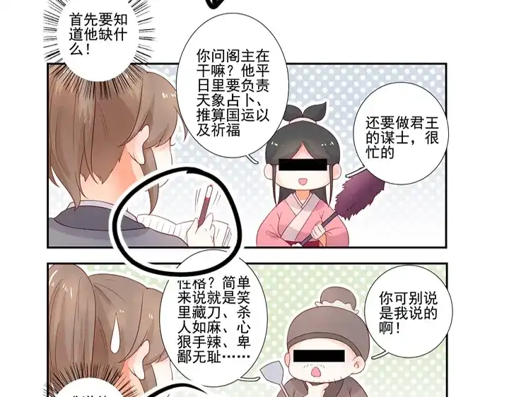 第193页