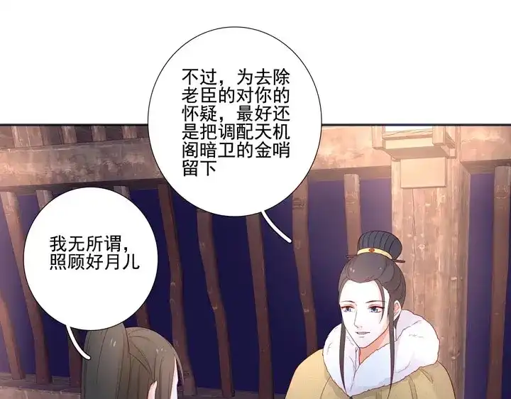 第169页