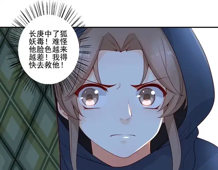 第197页