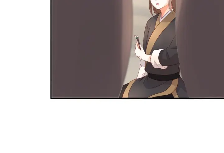 第197页