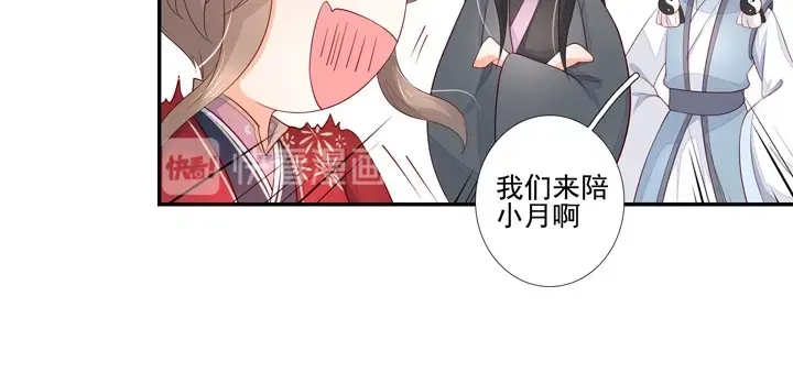 第125页