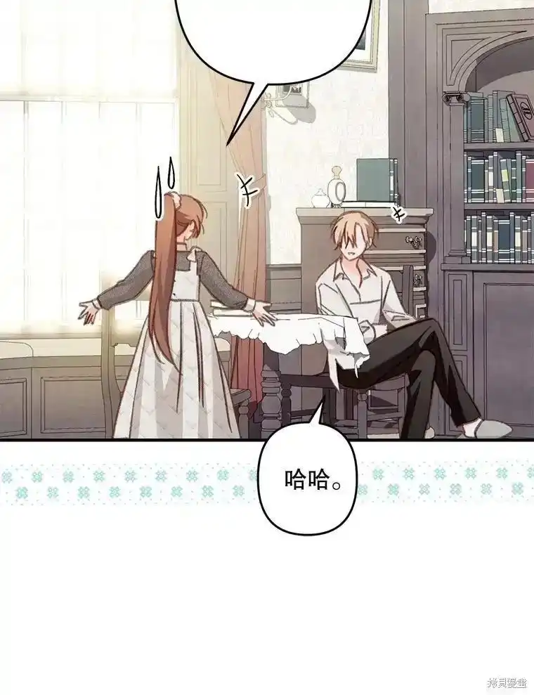 第77页