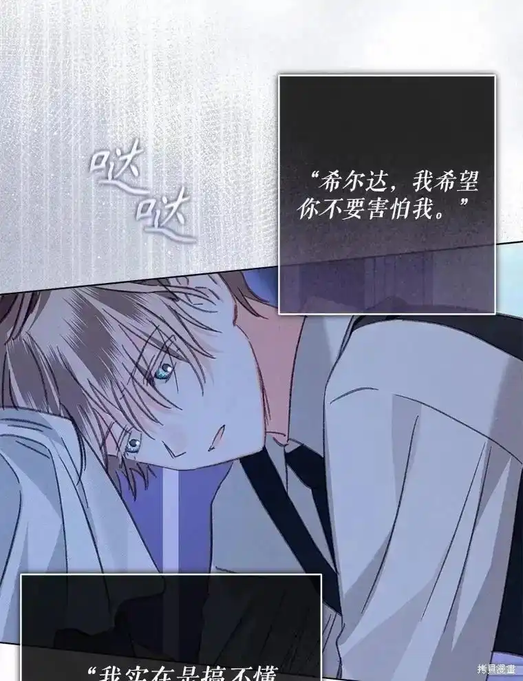 第105页