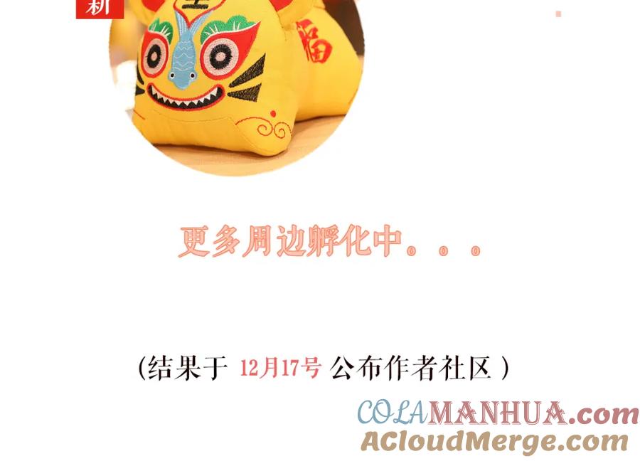 第173页