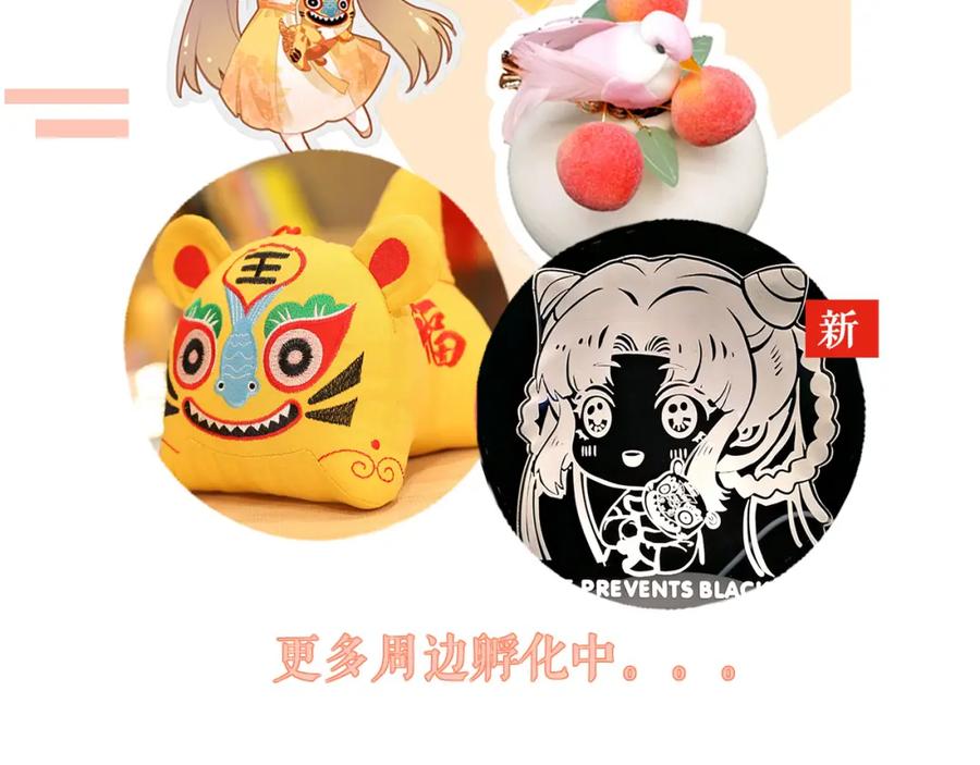 第134页