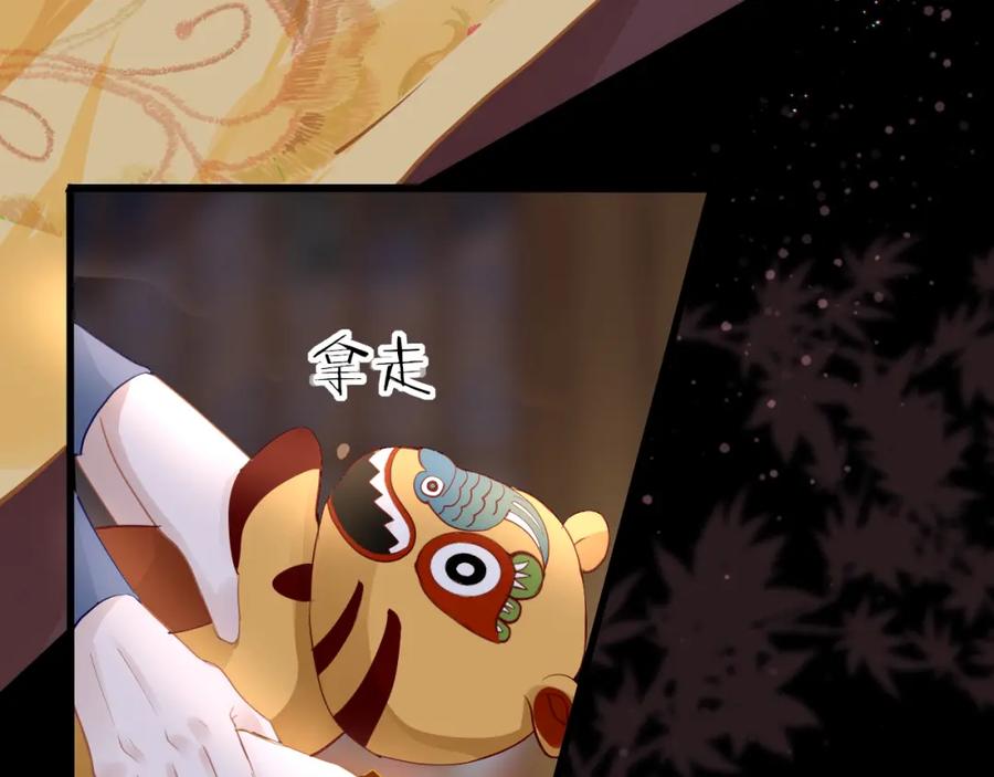 第123页