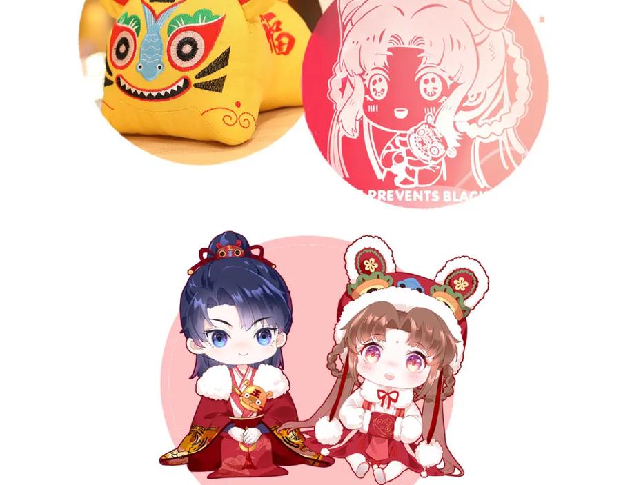 第144页
