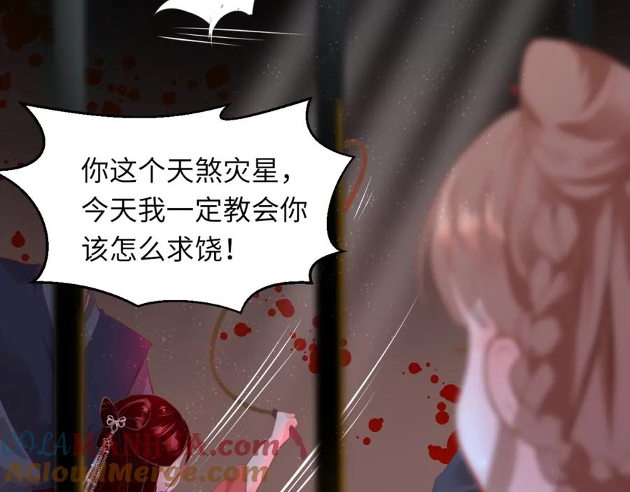 第121页