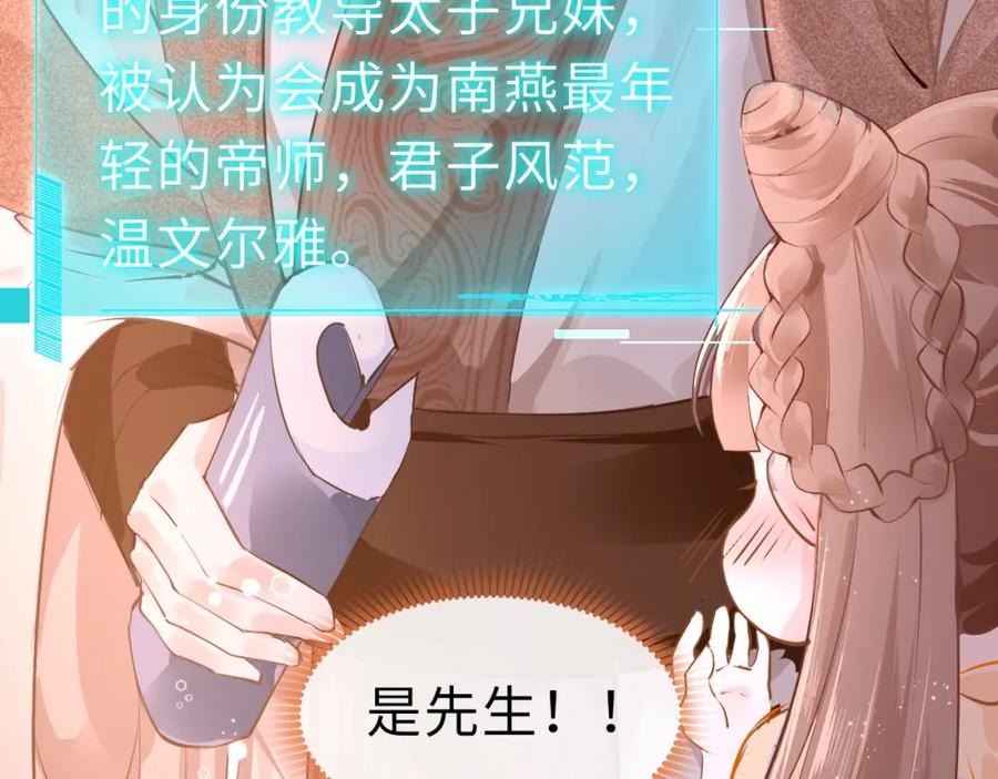 第198页
