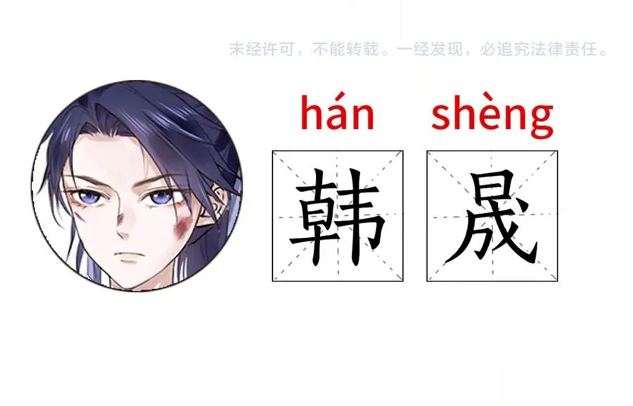 第203页