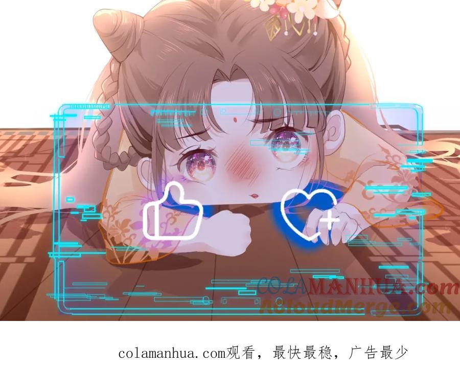 第205页