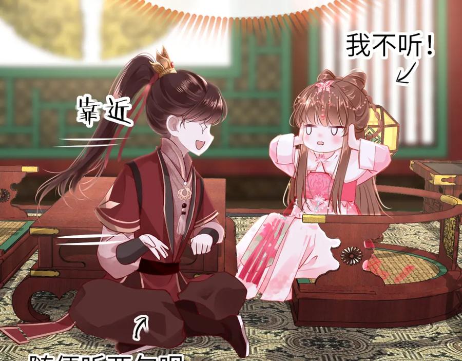 第116页
