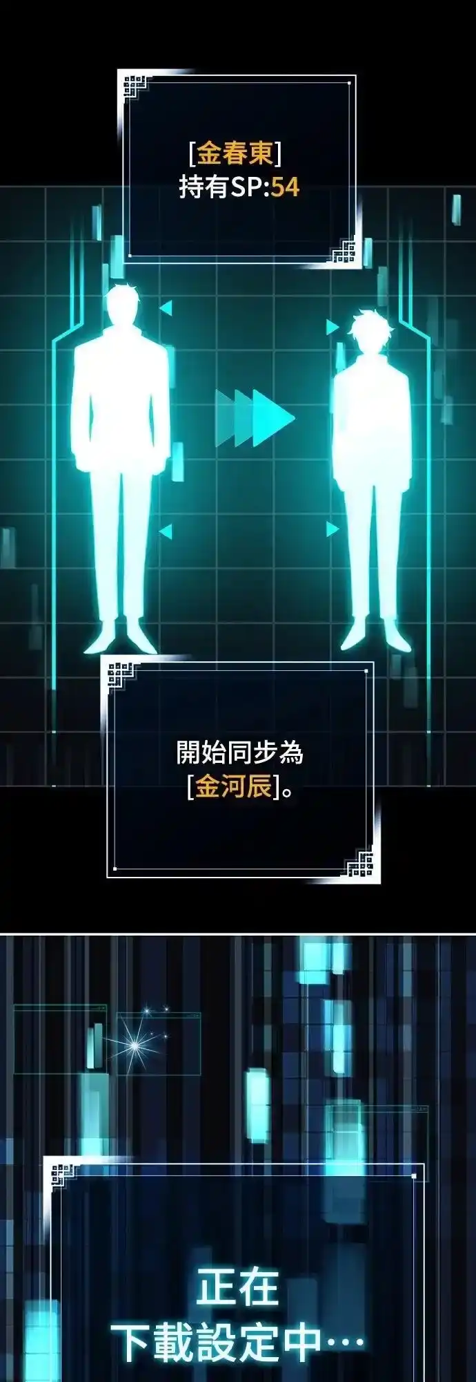 第54页