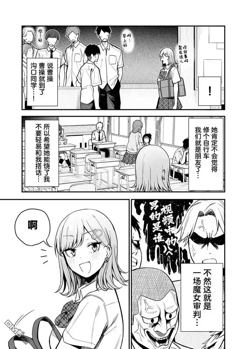 第43页