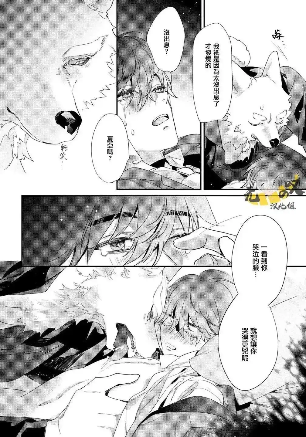 第30页