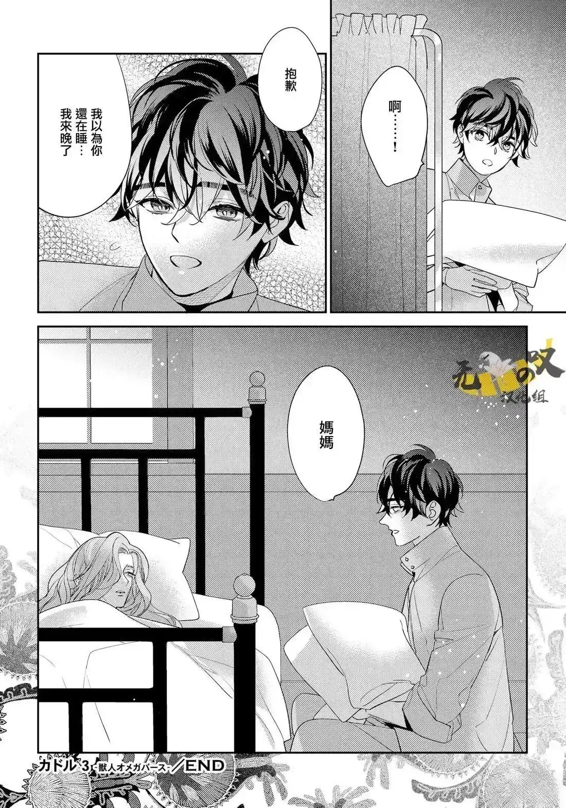 第30页