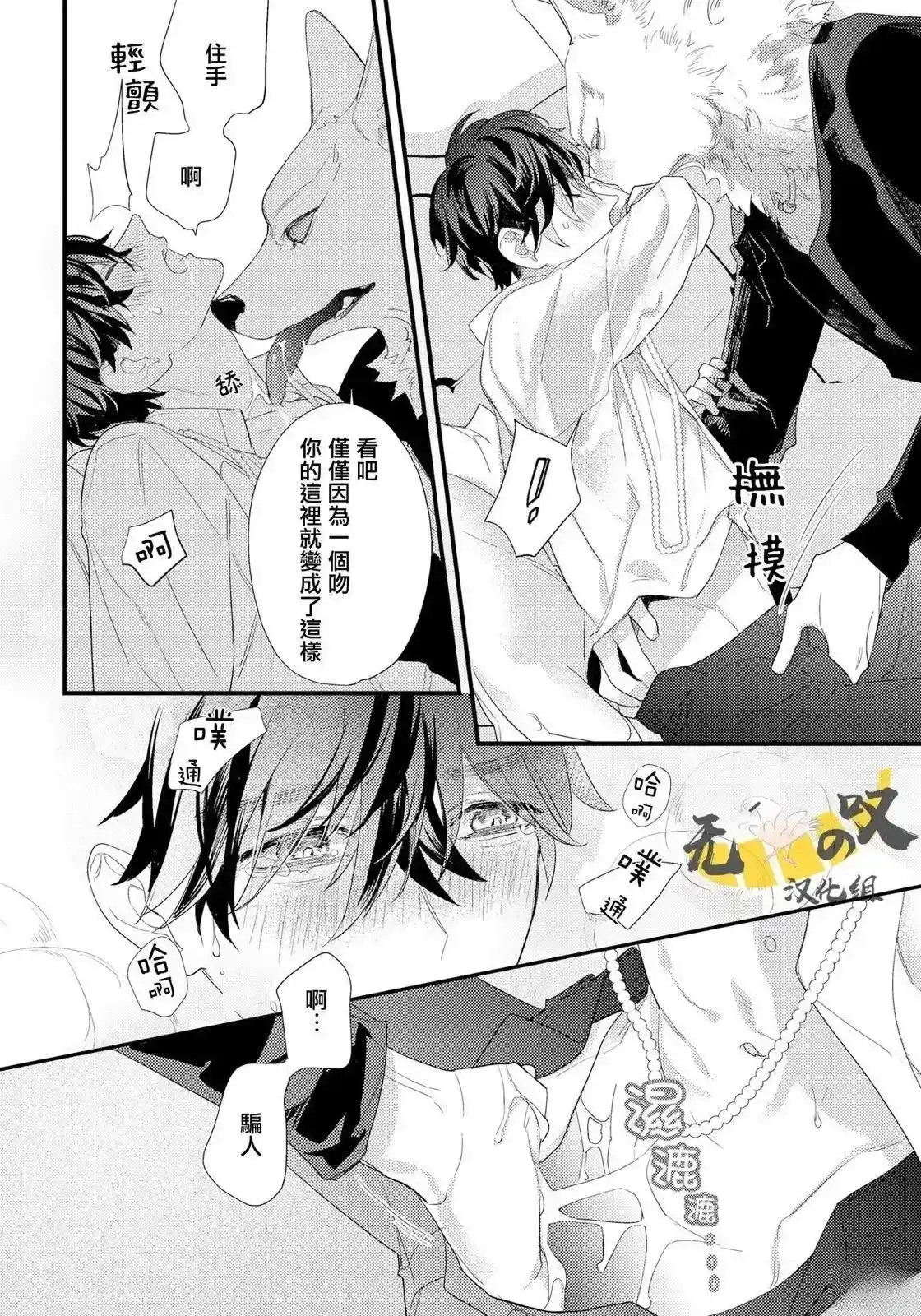 第49页
