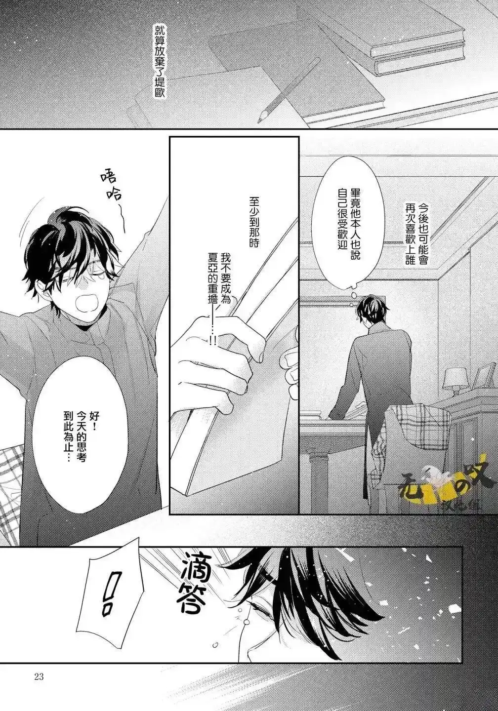 第23页