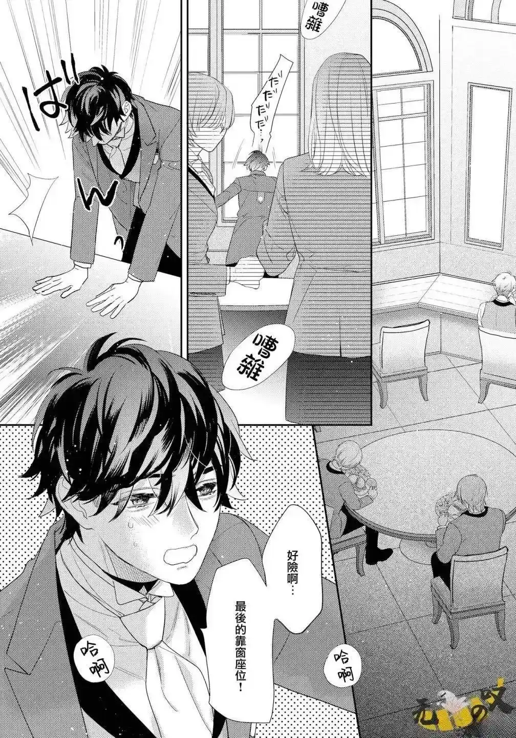 第25页
