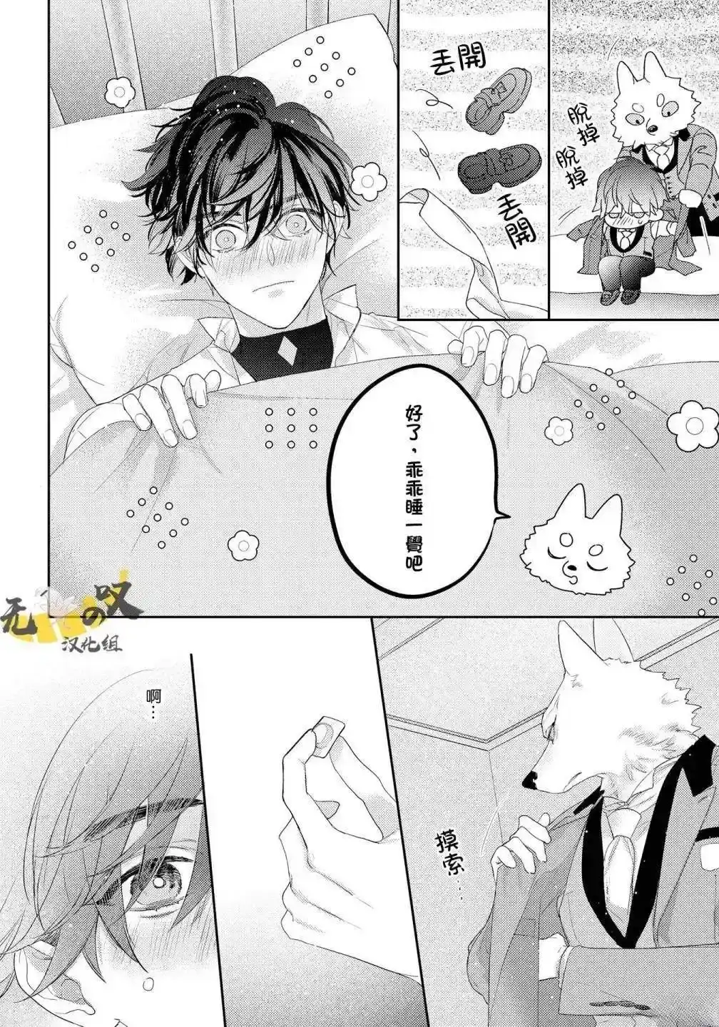第38页