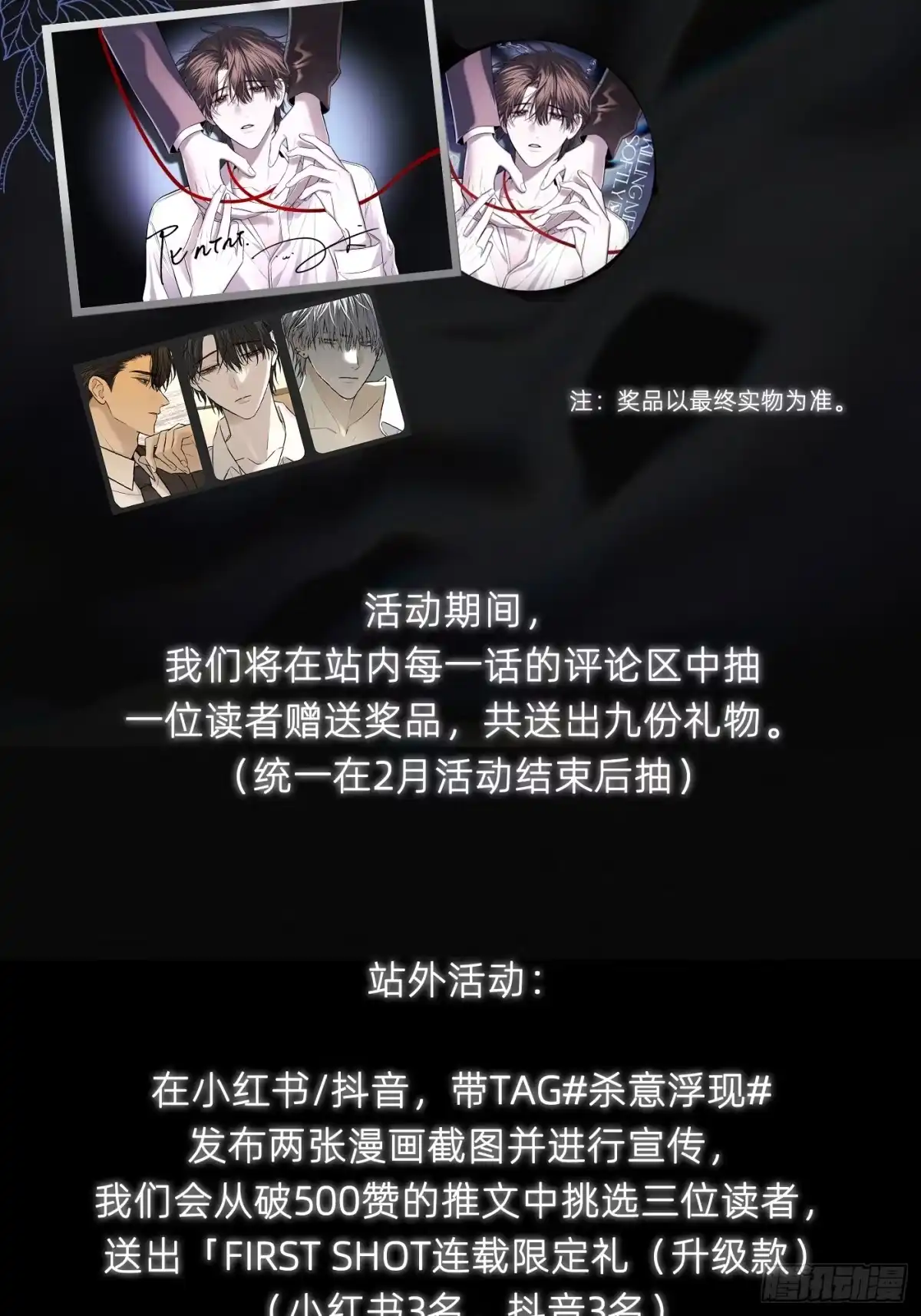第54页