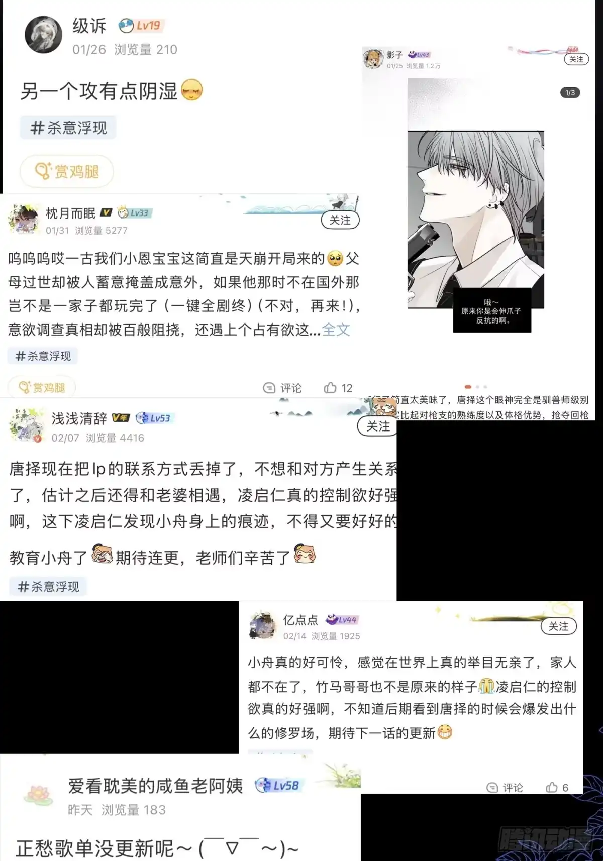 第76页