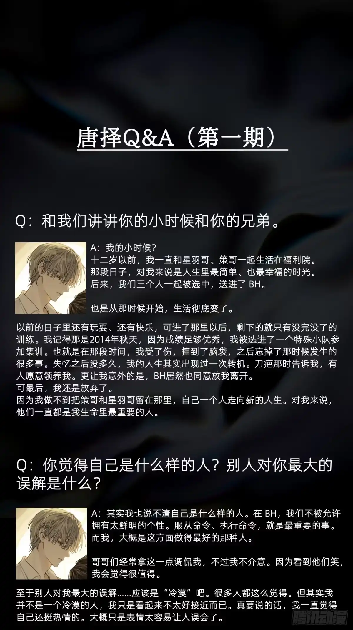 第73页