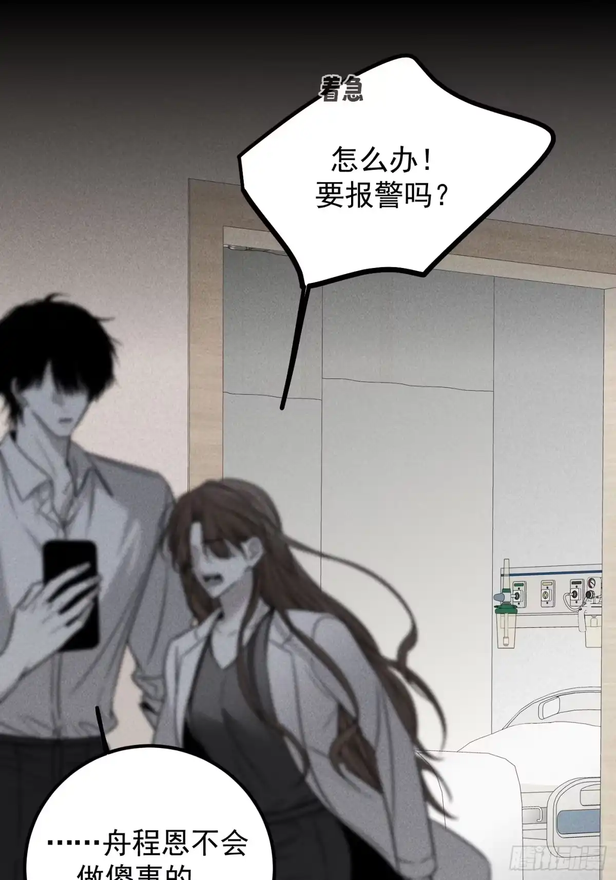 第79页