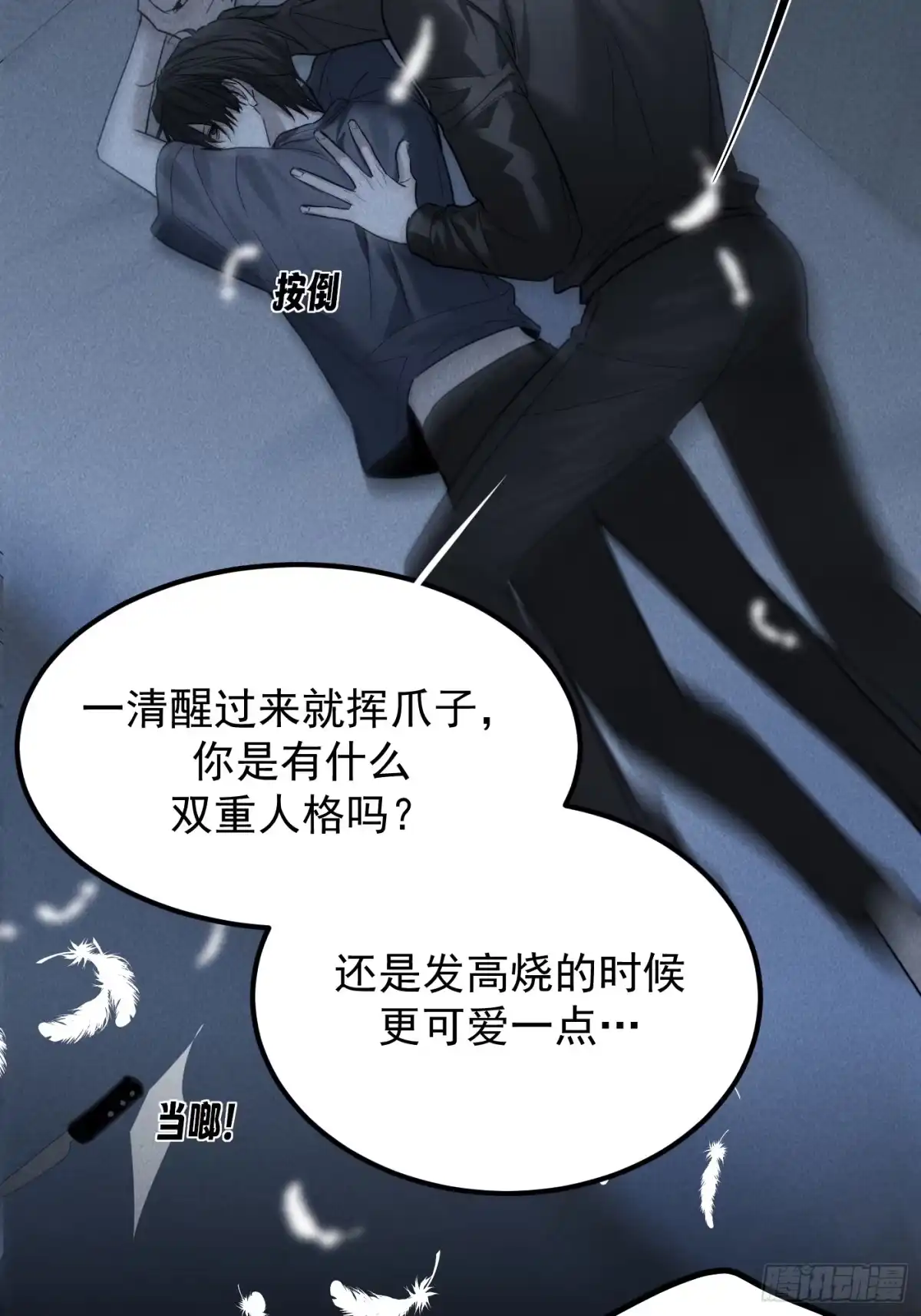 第88页