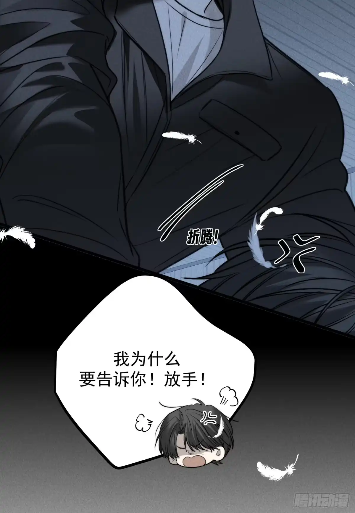 第90页