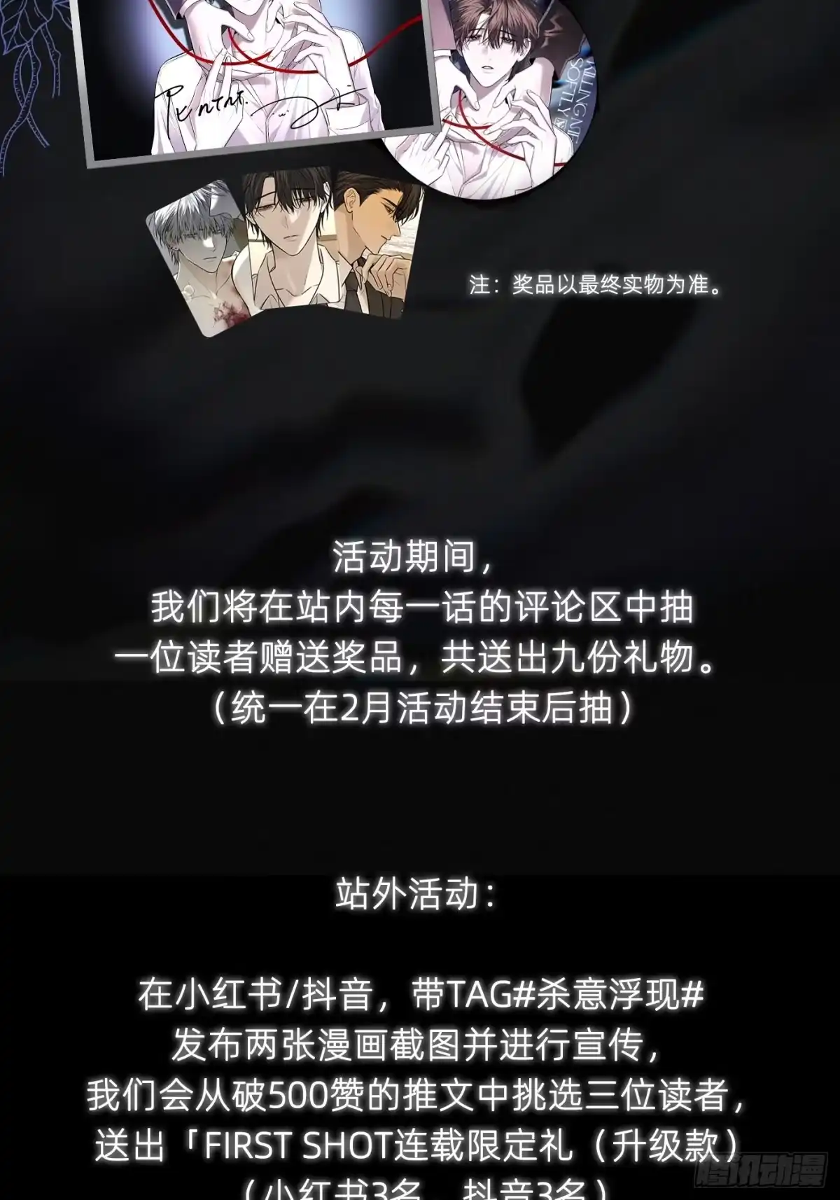 第77页