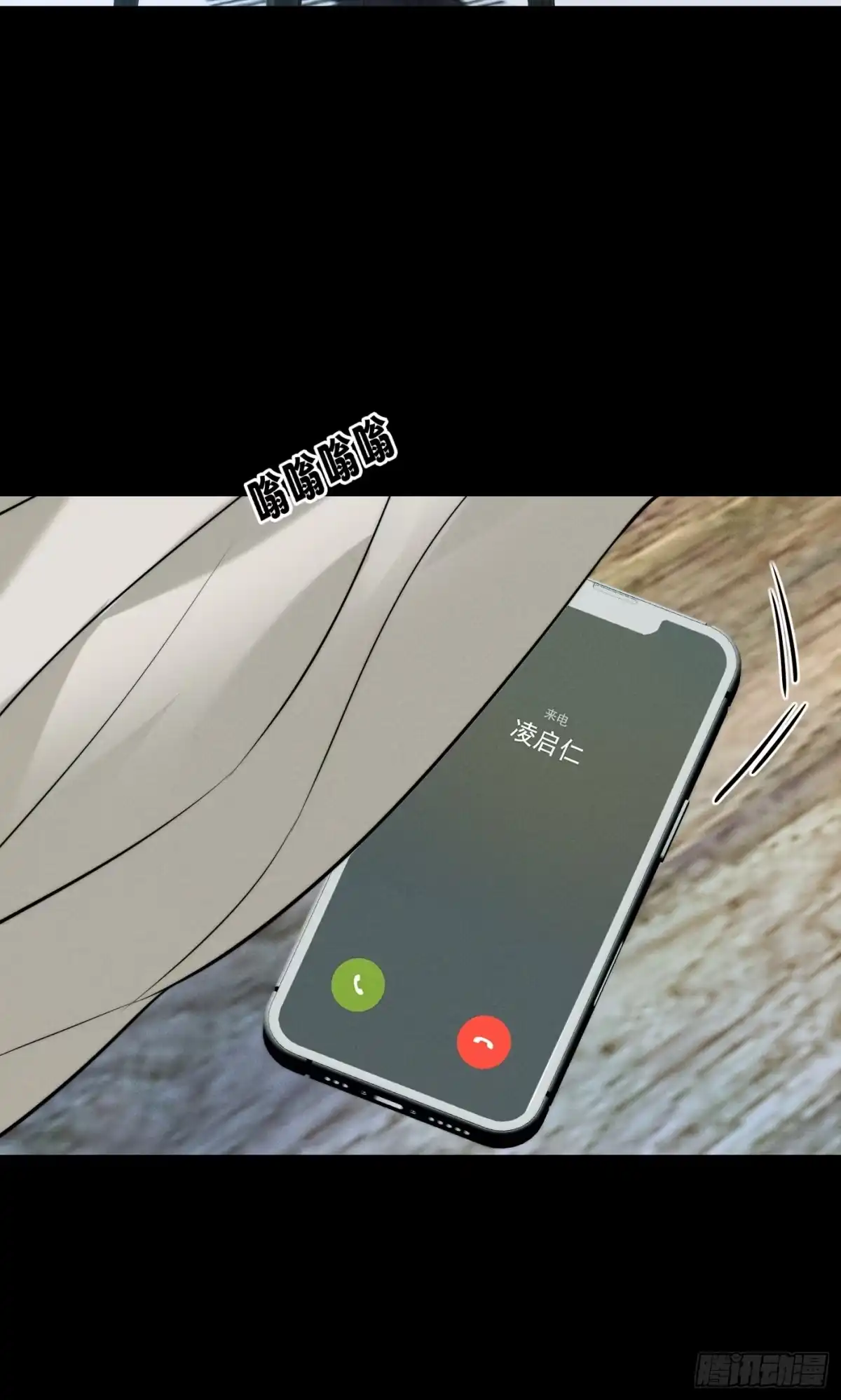 第80页