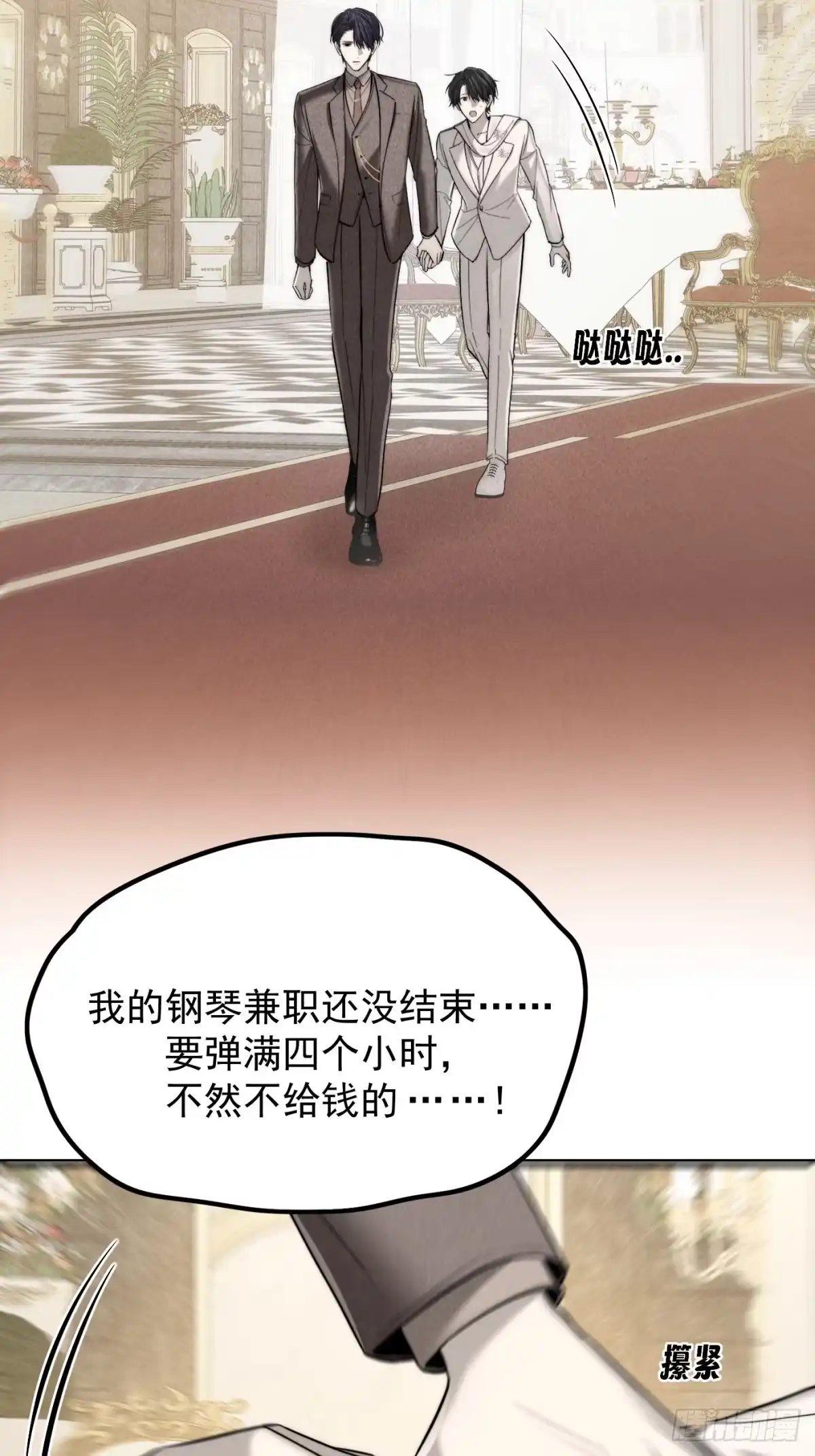 第55页