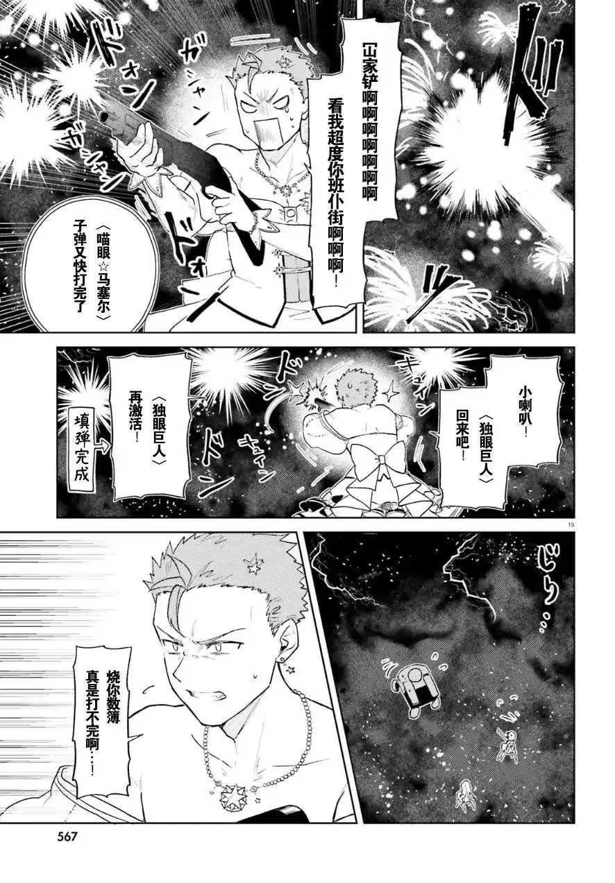 第19页