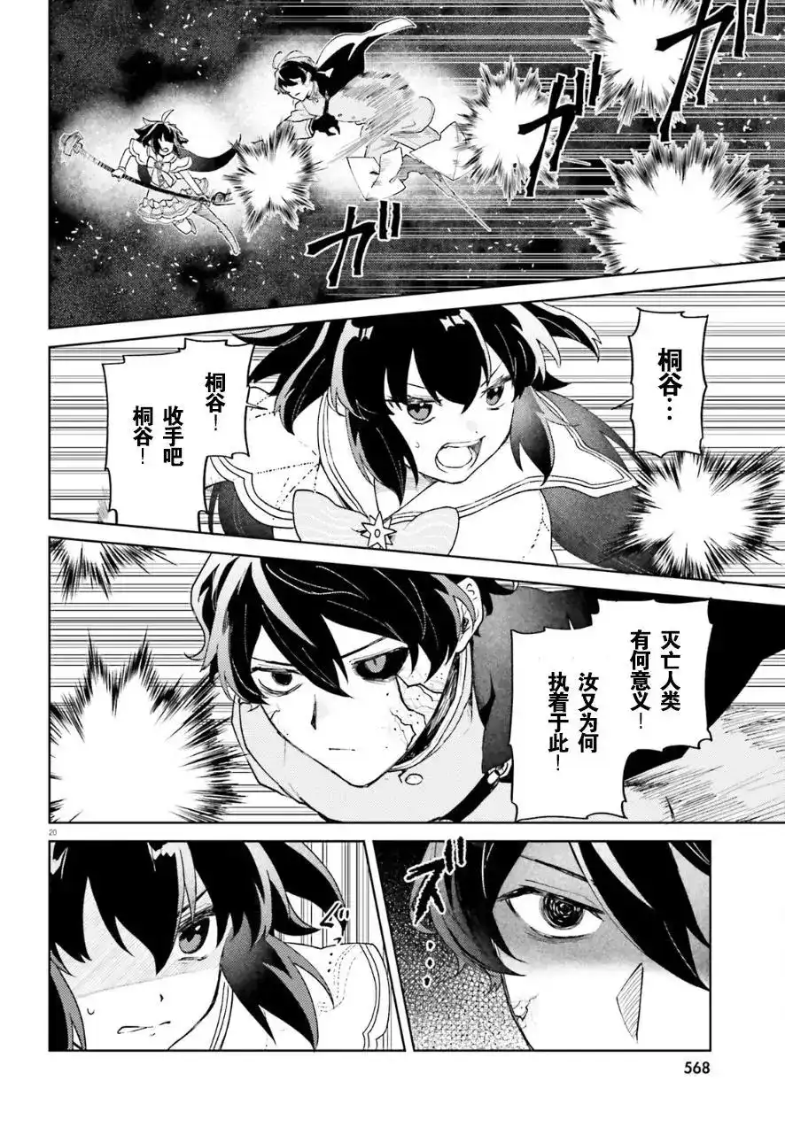 第20页