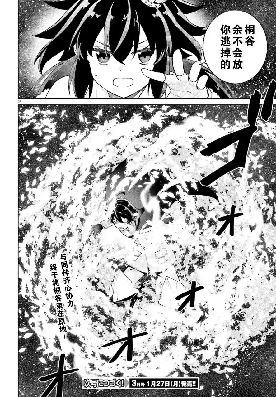 第23页