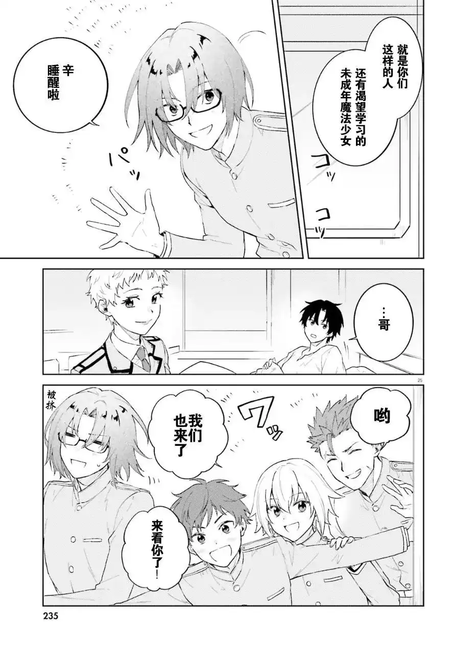 第25页