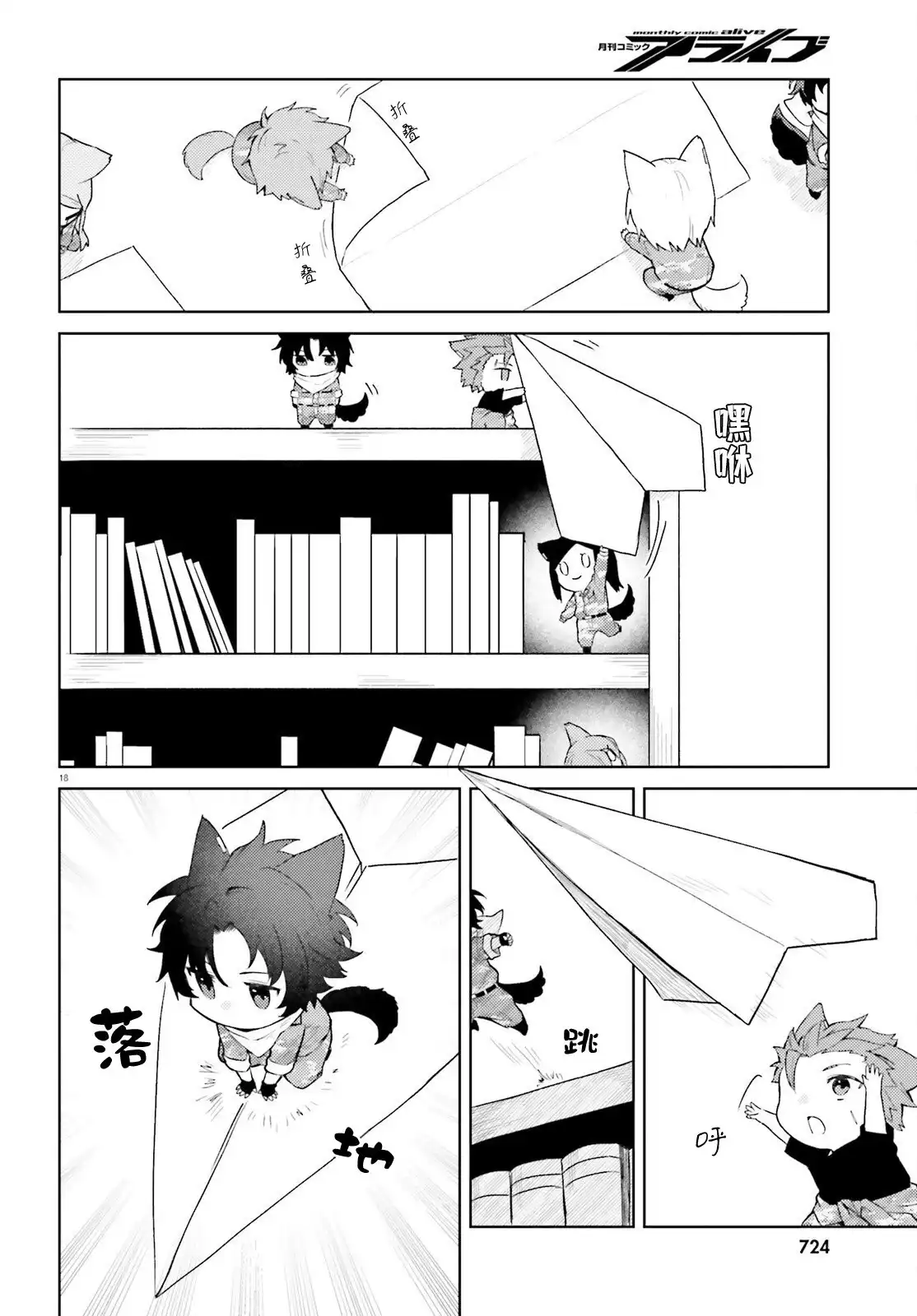 第18页