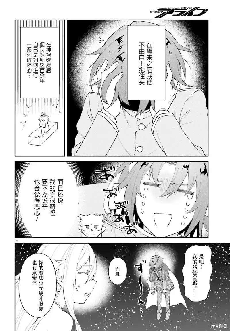 第18页