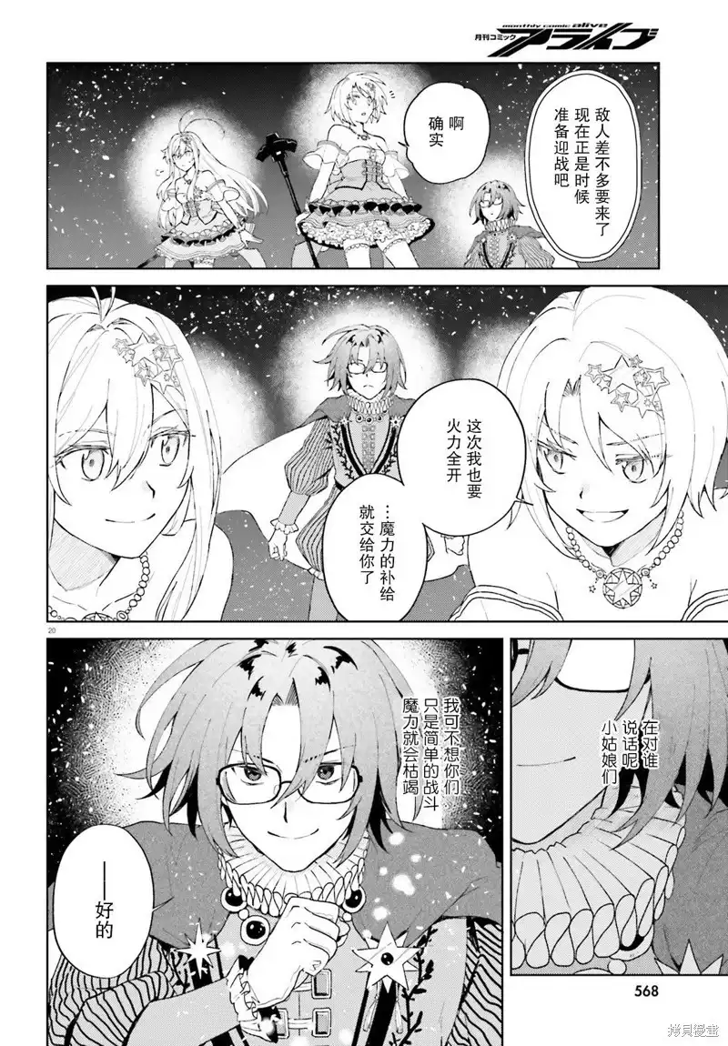 第20页