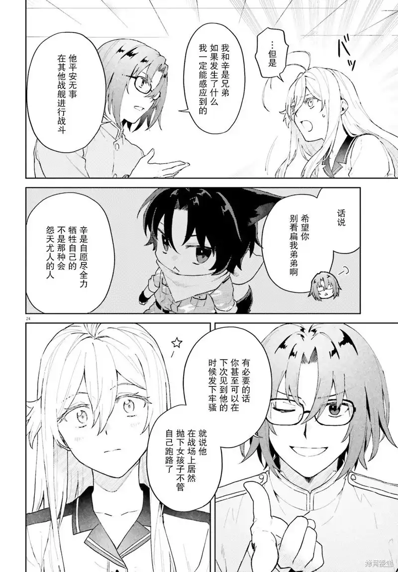 第24页