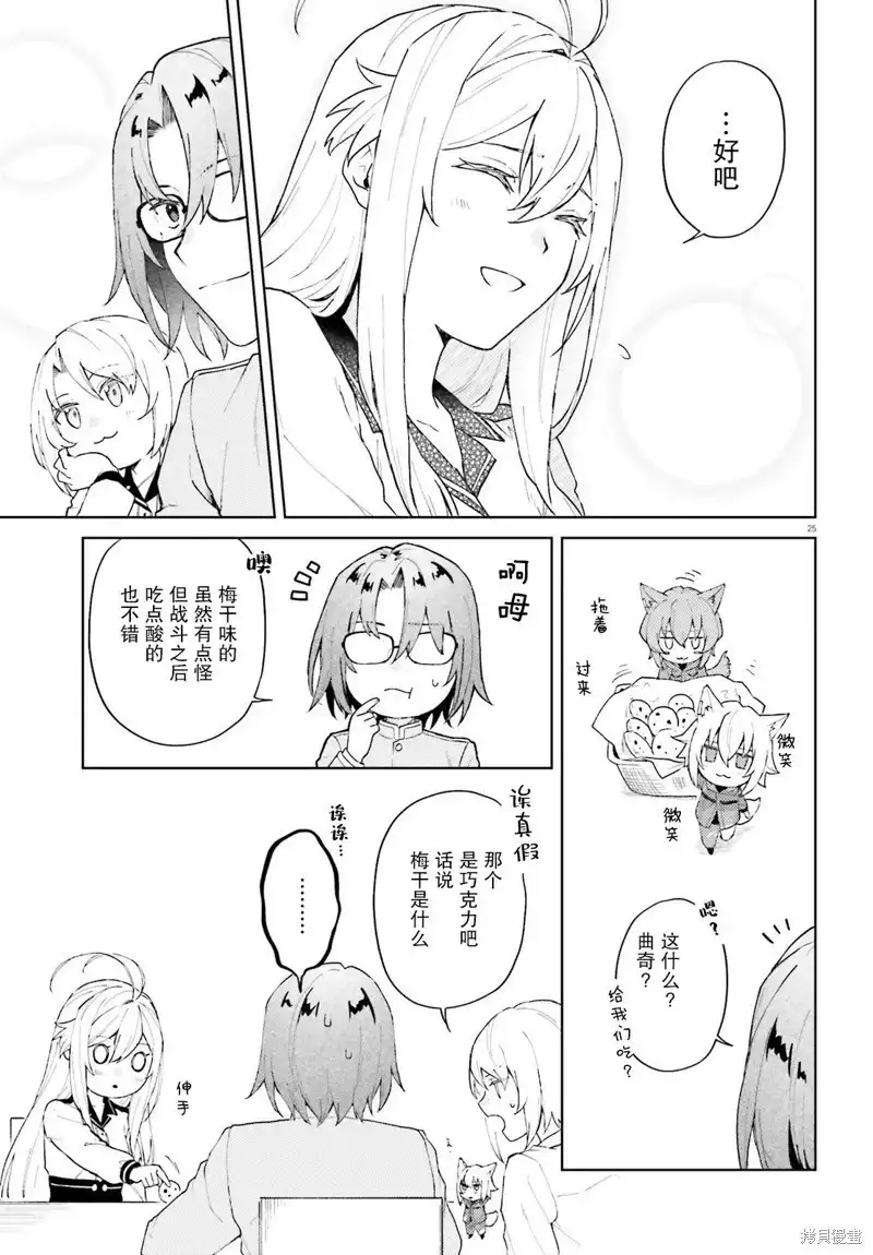 第25页