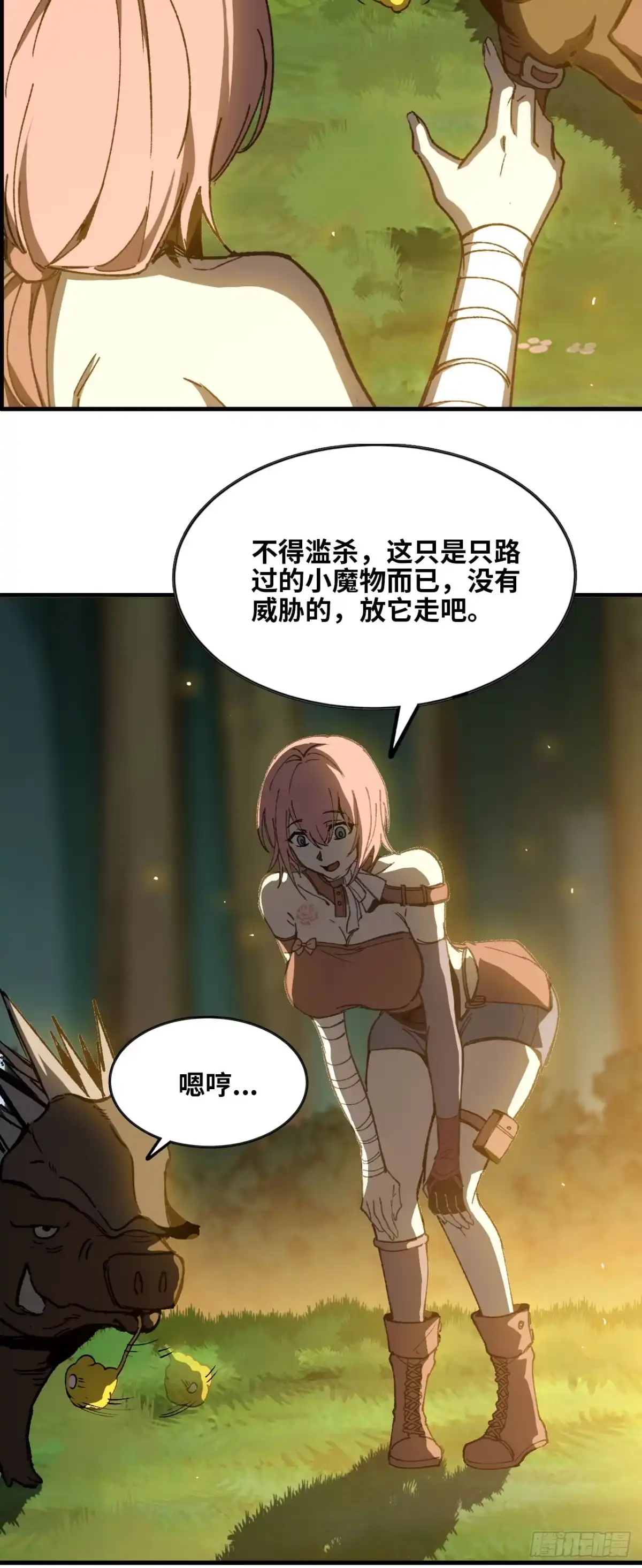 第51页