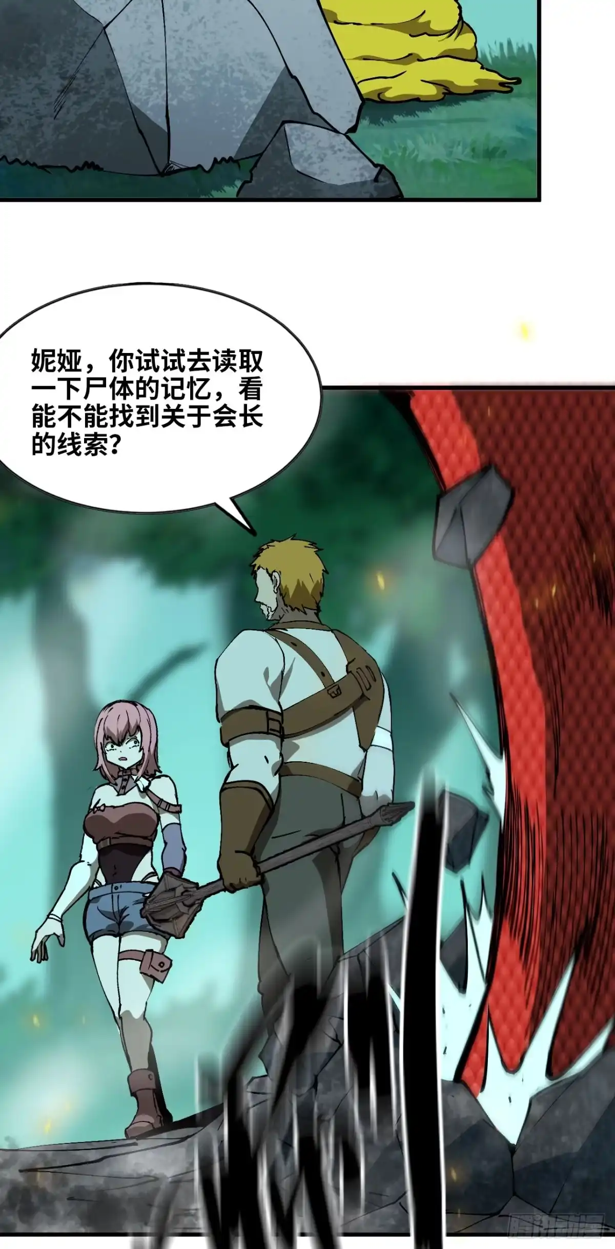 第42页